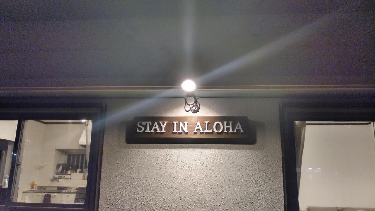 Stay In Aloha Tokashiki Eksteriør bilde
